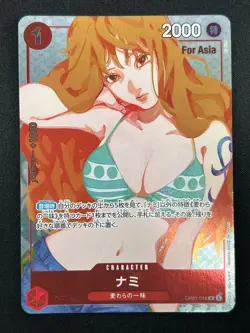 [NM] Nami ONE PIECE Japanese OP01-016 Premium Card Collection Asia Promo 10A8 - Image 2