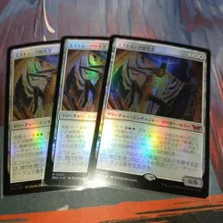 Storage Mtg Japanese Foil Set of 3 Sheets NM Paper Magic The Gathering - Image 1