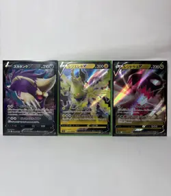 Pokemon Japanese V Card Lot Regieleki Regidrago Skuntank NM 3 Cards - Image 1