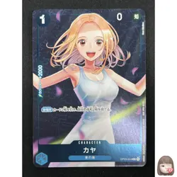 [NM] Kaya ONE PIECE Card Game Japanese OP03-044 Standard Battle Promo 2023 10A4 - Image 1