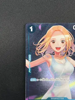 [NM] Kaya ONE PIECE Card Game Japanese OP03-044 Standard Battle Promo 2023 10A4 - Image 4