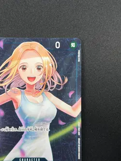 [NM] Kaya ONE PIECE Card Game Japanese OP03-044 Standard Battle Promo 2023 10A4 - Image 5