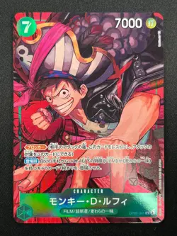 [NM] Monkey D. Luffy ONE PIECE Card Japanese OP02-041 R Paramount War 10A5 - Image 2