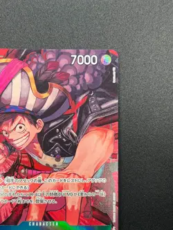 [NM] Monkey D. Luffy ONE PIECE Card Japanese OP02-041 R Paramount War 10A5 - Image 5