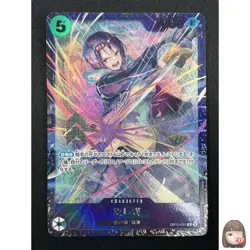 [NM] Tashigi ONE PIECE Card Game Japanese OP12-031 Championship L Promo 10A3 - Image 1