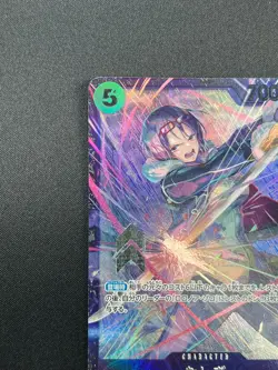 [NM] Tashigi ONE PIECE Card Game Japanese OP12-031 Championship L Promo 10A3 - Image 4