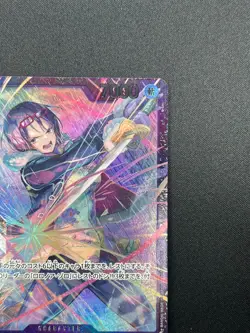 [NM] Tashigi ONE PIECE Card Game Japanese OP12-031 Championship L Promo 10A3 - Image 5