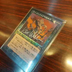 T Y MtG Phyrexian Plague King Foil Japan Edition Urza's Legacy Used - Image 1