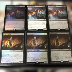 Acrozos Blood Deliver Unstoppable Zanki Foil Set of 3 Magic MTG Standard - Image 1