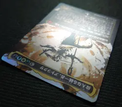 Atraxa Grand Unifier Japan Edition Foil Extended Art MTG Great University Black - Image 2