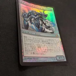 Mycosynth Golem Foil Japan Edition MTG 5DN Card - Image 2