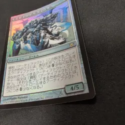 Mycosynth Golem Foil Japan Edition MTG 5DN Card - Image 4