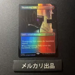 MTG FOIL Roaring Waterfall Borderless English Card - Image 1