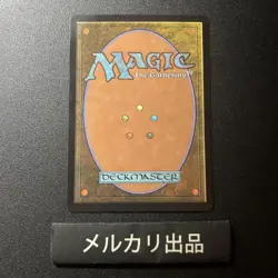 MTG FOIL Roaring Waterfall Borderless English Card - Image 2