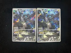 2025 Pokemon TCG Japanese Mega Dream N's Zekrom #M2a 210/193 AR Holo Lot*2 JA75 - Image 1