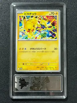 Pokemon PCG9 PIKACHU PROMO 291/SV-P 2025 JAPANESE - Image 1