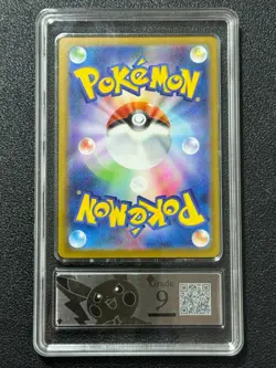 Pokemon PCG9 PIKACHU PROMO 291/SV-P 2025 JAPANESE - Image 2