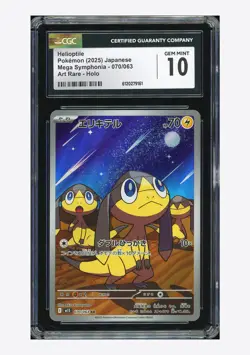 Pokemon CGC 10 GEM MINT Helioptile AR 2025 070/063 M1S Japanese - Image 1
