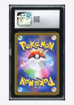 Pokemon CGC 10 GEM MINT Helioptile AR 2025 070/063 M1S Japanese - Image 2