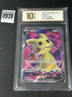 Pokemon S-Chinese TCG Sword&Shield Mimikyu V CS4.5C-066 SR Grade 10 - Image 1