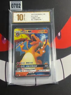 Pokemon Chinese TCG Card Sun&Moon Charizard GX CSM2cc 005/150 RR-Pyxis gold 10 - Image 1