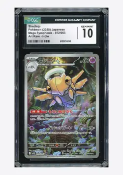 Pokemon CGC 10 GEM MINT Shedinja AR 2025 072/063 M1S Japanese - Image 1