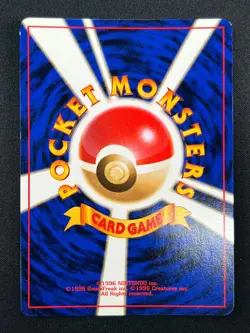 [NM] Erika's Venusaur Pokemon Card Japanese 003 Limited Vintage Holo 10A29 - Image 3