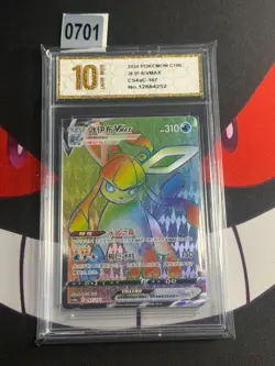 Pokemon ice VMAX HR 167/132 CS4aC Chinese -Pyxis gold 10 - Image 1