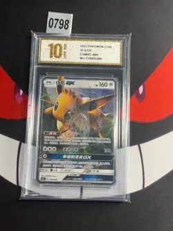 Pokemon TCG S-Chinese CSMYC Eevee GX 006/008 Eevee Gift Box-Pyxis gold 10 - Image 1