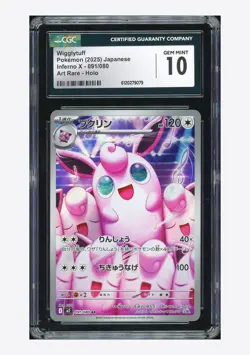 Pokemon CGC 10 GEM MINT Wigglytuff AR 2025 091/080 M2 Japanese - Image 1