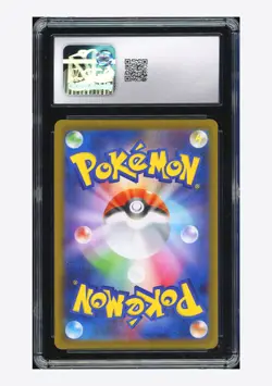 Pokemon CGC 10 GEM MINT Wigglytuff AR 2025 091/080 M2 Japanese - Image 2
