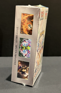 Pokemon TCG: Prismatic Evolution Sealed Booster Box Japanese sv8a Sealed 189860 - Image 2