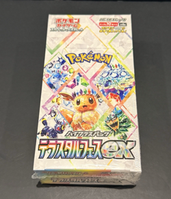Pokemon TCG: Prismatic Evolution Sealed Booster Box Japanese sv8a Sealed 189860 - Image 5