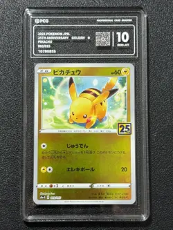 Pokemon PCG10 PIKACHU S8a-G 003/015 2021 JAPANESE - Image 1