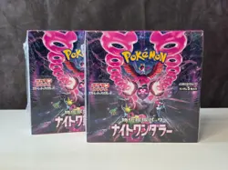 Pokemon Night Wanderer Booster Box SV6a Japanese (Factory Sealed) - Image 1