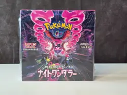 Pokemon Night Wanderer Booster Box SV6a Japanese (Factory Sealed) - Image 2