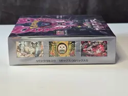 Pokemon Night Wanderer Booster Box SV6a Japanese (Factory Sealed) - Image 4