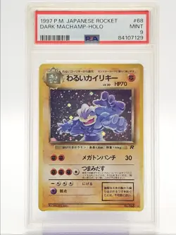 DARK MACHAMP 1997 POKEMON JAPANESE ROCKET HOLO RARE MINT #068 PSA 9 Q4444 - Image 1