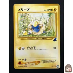 [NM] Mareep Pokemon Japanese No.179 Neo Intro Totodile Side Deck 10A16 - Image 1