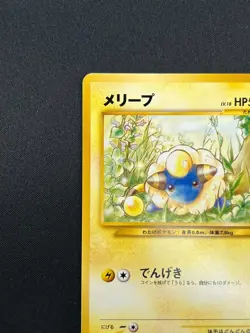 [NM] Mareep Pokemon Japanese No.179 Neo Intro Totodile Side Deck 10A16 - Image 4
