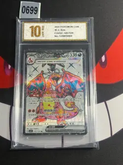 Charizard ex CSV5C 145/129 SR Pokemon TCG S-Chinese-Pyxis gold 10 - Image 1