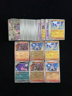 2025 Pokemon TCG S-CHN Poke Ball CBB3C 05 02/07 03 01/07 Gengar Lot*137 ER08 - Image 1