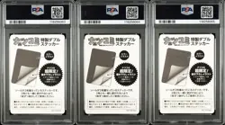 PSA10 WST/OP One Piece Luffy & Shanks Oda Eiichiro Shueisha Natsukomi 2022 - Image 2