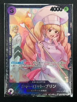 [Sealed] Charlotte Pudding ONE PIECE Japanese OP08-067 Official Event Prize 10A2 - Image 2