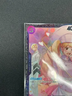 [Sealed] Charlotte Pudding ONE PIECE Japanese OP08-067 Official Event Prize 10A2 - Image 4