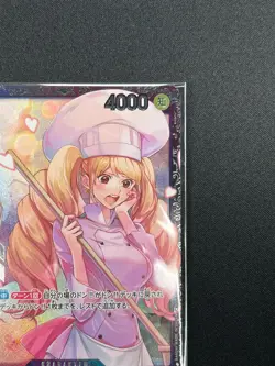 [Sealed] Charlotte Pudding ONE PIECE Japanese OP08-067 Official Event Prize 10A2 - Image 5