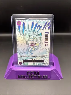 ONE PIECE JPN Lightning Dragon (Alt Art) OP15-077 R Adventure on KAMI's Island - Image 1