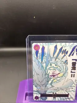 ONE PIECE JPN Lightning Dragon (Alt Art) OP15-077 R Adventure on KAMI's Island - Image 2