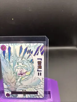 ONE PIECE JPN Lightning Dragon (Alt Art) OP15-077 R Adventure on KAMI's Island - Image 3