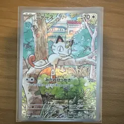 Pokemon Meowth 192/SV-P Holo Promo Japanese Sv-P Promotional Card - Image 1